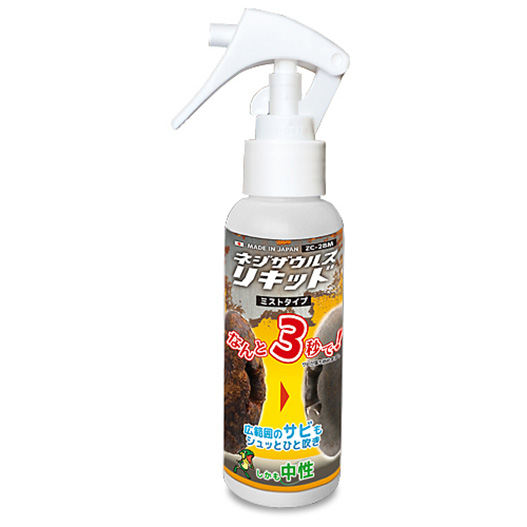 エンジニア　ネジザウルスリキッド（ミストタイプ）　１００ｇ