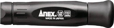 ANEX ビット差し替えドライバー3610-ESD