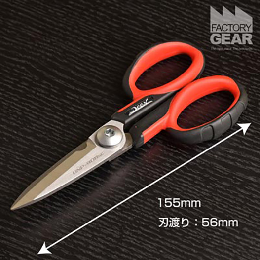 DEEN　万能ハサミ
