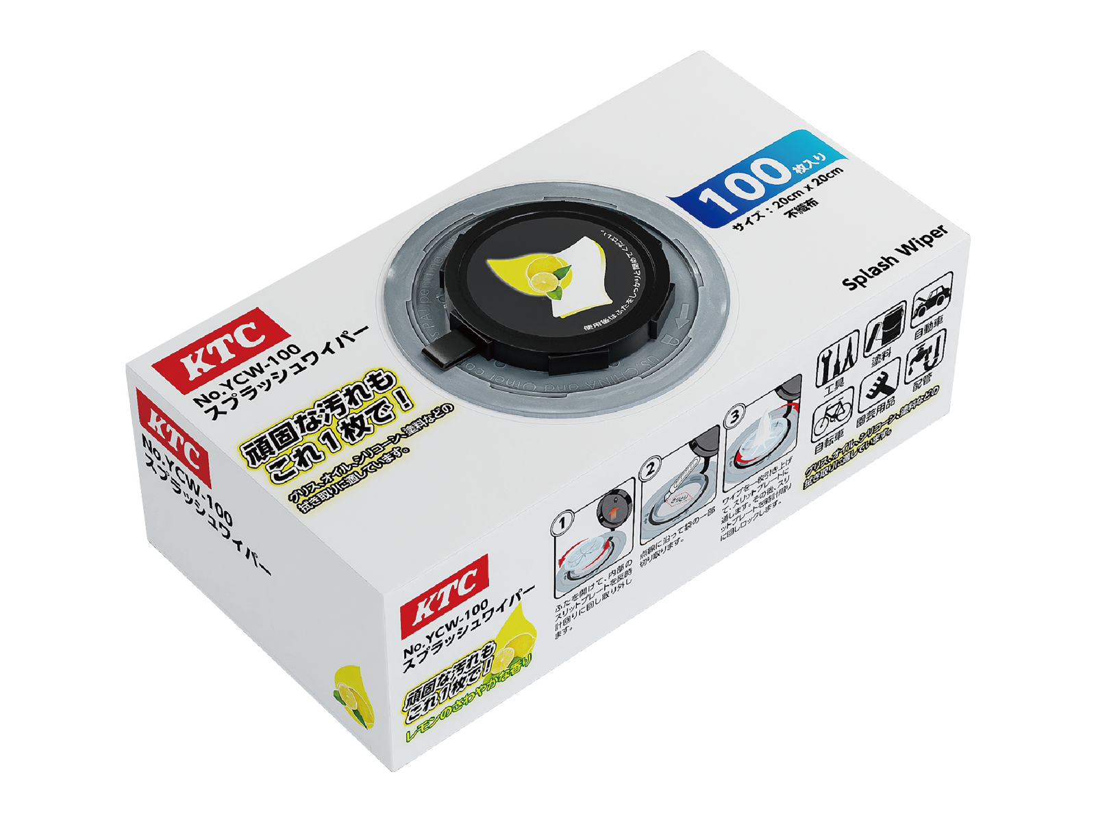 KTC　スプラッシュワイパー　100枚入り
